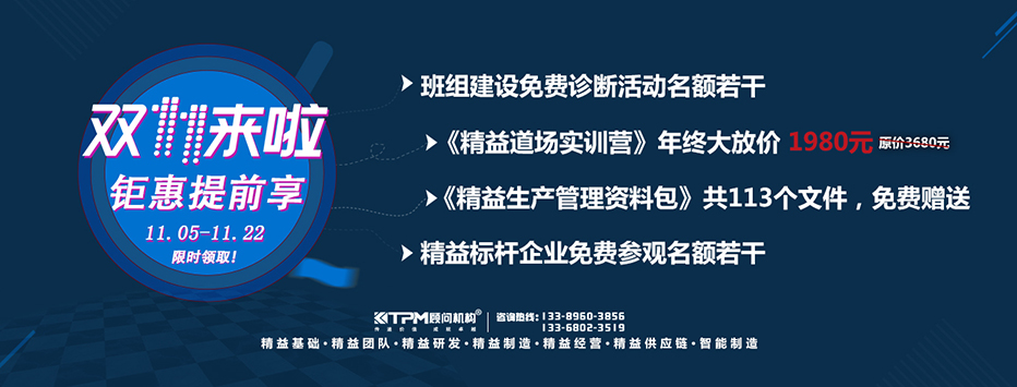 【雙十一來啦】鉅惠提前享，限時領(lǐng)?。? width=